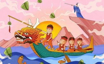 端午节的由来作文7篇