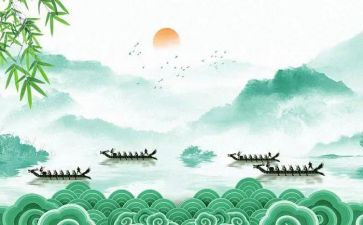 端午节大班活动教案7篇