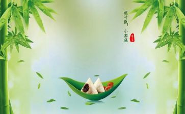 端午节活动策划方案范文6篇