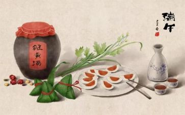 端午节演讲稿1000字7篇
