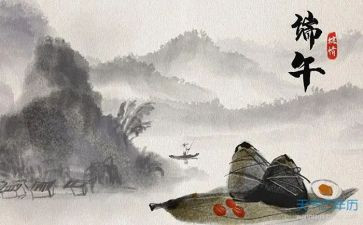 端午活动总结精选8篇