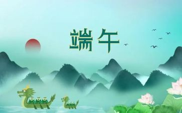 端午幼儿小班教案通用8篇
