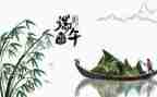 中学生端午节活动方案8篇