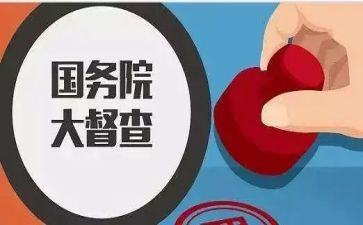 督查室工作计划6篇