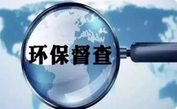 群督查工作计划5篇