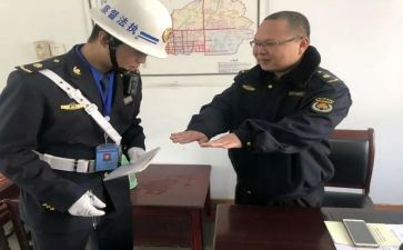 进督察组的演讲稿5篇