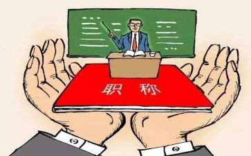 2024年督导评估自查报告优质5篇