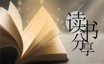 佛和魔的日子读后感精选7篇
