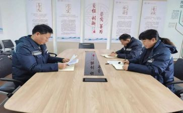 对标管理工作计划模板优秀7篇