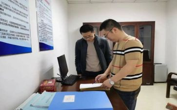 对标自查报告范文参考8篇