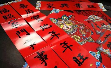 对联活动方案8篇