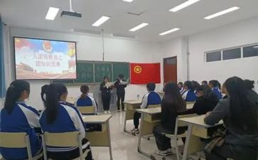 对团员的心得体会300字5篇