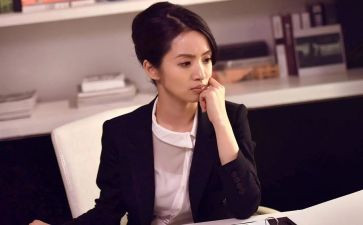 《杜拉拉升职记》读后感5篇