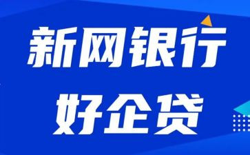 快e贷借款合同最新6篇