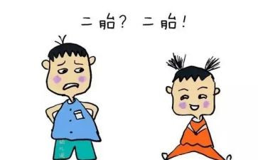 第二胎申请书8篇