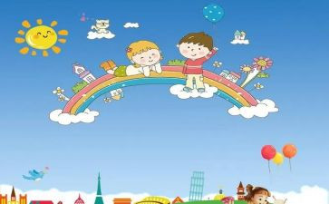 儿童校长演讲稿8篇