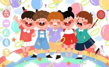幼儿园六一儿童节园长讲话稿范文8篇