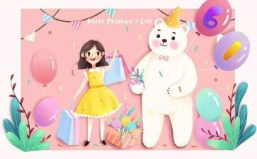六一儿童节活动演讲稿7篇