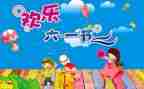 儿童节演讲稿推荐6篇