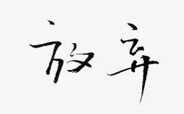 家长开放活动方案6篇