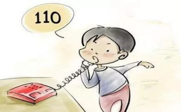 网络防范诈骗心得体会5篇