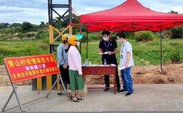 疫情防控的工作总结通用8篇