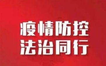 案件防控心得体会优质8篇