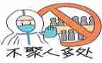 幼儿园开学疫情防控方案和预案6篇