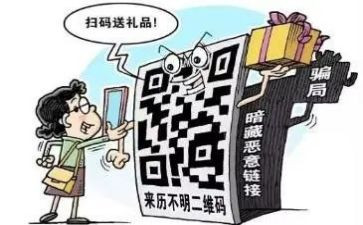 谨防诈骗的心得体会5篇