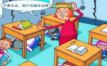 防震演练总结讲话稿8篇