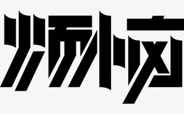 我的烦恼,作文800字精选5篇