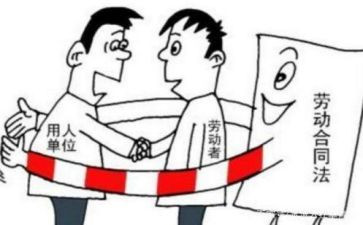 退休返聘劳务合同5篇