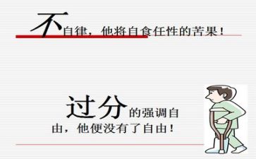 工作总结与反思推荐7篇