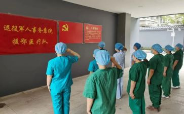 预发展对象思想汇报6篇