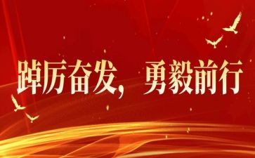 奋发向上崇德向善的作文5篇