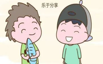 故事分享会心得体会6篇