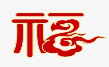教师的幸福与专业成长读后感7篇