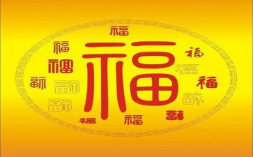 感受幸福的作文500字作文5篇