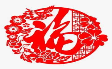 读书是幸福的人心得体会8篇