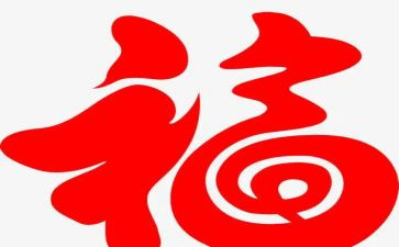 安全就是幸福的演讲稿6篇