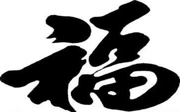 读书的人是幸福的人作文6篇