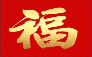 感悟教师的幸福演讲稿5篇