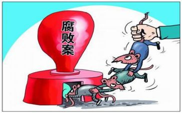 党员的反腐思想汇报6篇