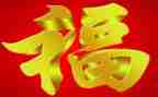 对“幸福”的心得体会优秀7篇