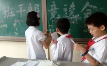 副班长简短工作总结6篇