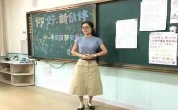 竞选副班长发言稿300模板6篇