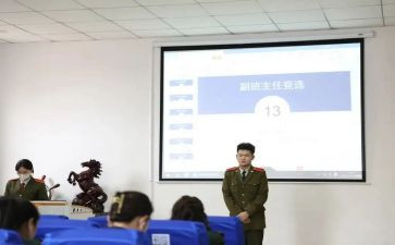 班主任副班主任工作计划优秀6篇