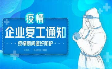 社区社区康复工作计划5篇