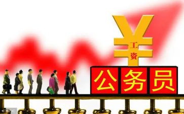 2024财务副科长述职报告7篇