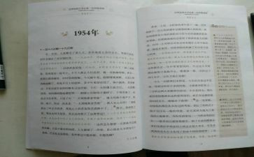傅雷家书读后感300字5篇